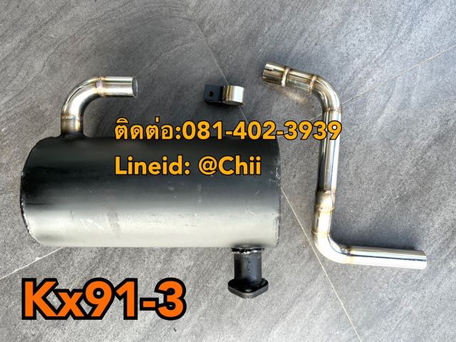 หม้อพักไอเสีย kx91-3 kubota ขายอะไหล่แบคโฮ 0814023939