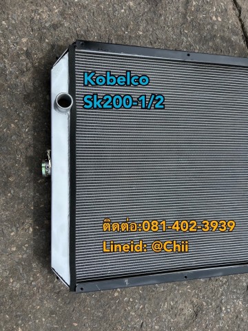 หม้อน้ำ sk200-1/2 kobelco ขายอะไหล่แบคโฮ 0814023939