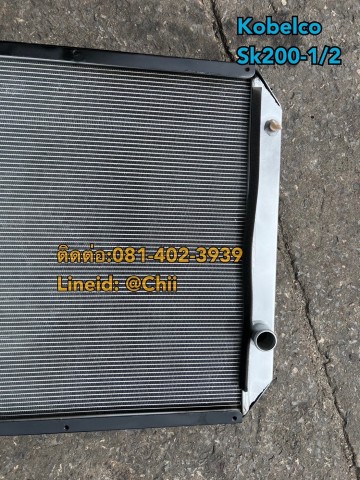 หม้อน้ำ sk200-1/2 kobelco ขายอะไหล่แบคโฮ 0814023939