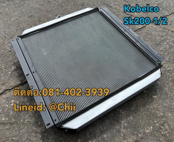 หม้อน้ำ sk200-1/2 kobelco ขายอะไหล่แบคโฮ 0814023939