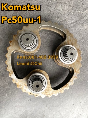 ชุดซ่อมตัวเดิน pc50-1 komatsu ขายอะไหล่แบคโฮ 0814023939