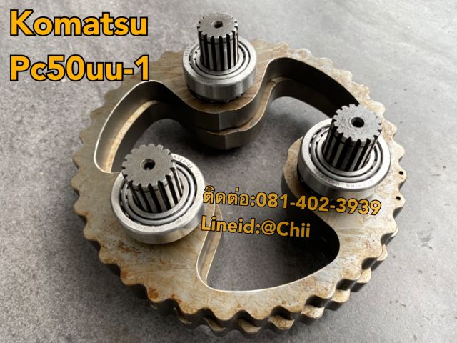 ชุดซ่อมตัวเดิน pc50-1 komatsu ขายอะไหล่แบคโฮ 0814023939