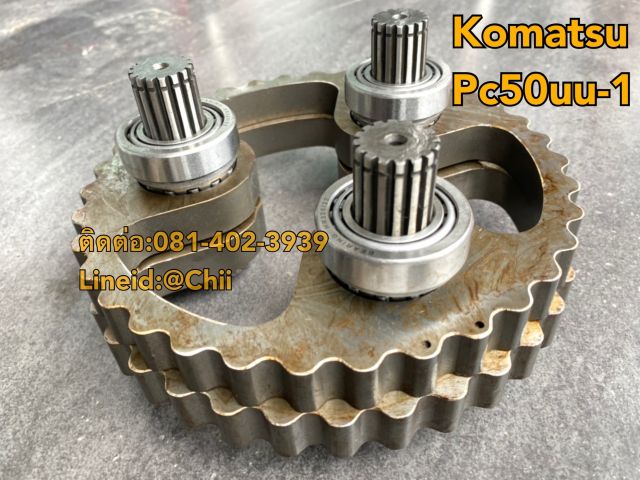 ชุดซ่อมตัวเดิน pc50-1 komatsu ขายอะไหล่แบคโฮ 0814023939