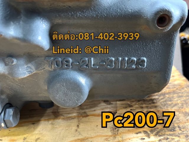 ปั้ม pc200-7 komatsu ขายอะไหล่แบคโฮ 0814023939