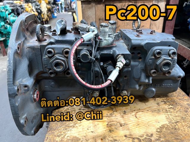 ปั้ม pc200-7 komatsu ขายอะไหล่แบคโฮ 0814023939