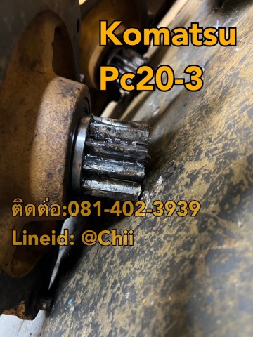 ชุดสวิง pc20-3 komatsu ขายอะไหล่แบคโฮ 0814023939