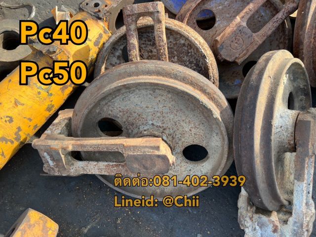 ล้อนำ pc40 komatsu ขายอะไหล่แบคโฮ 0814023939