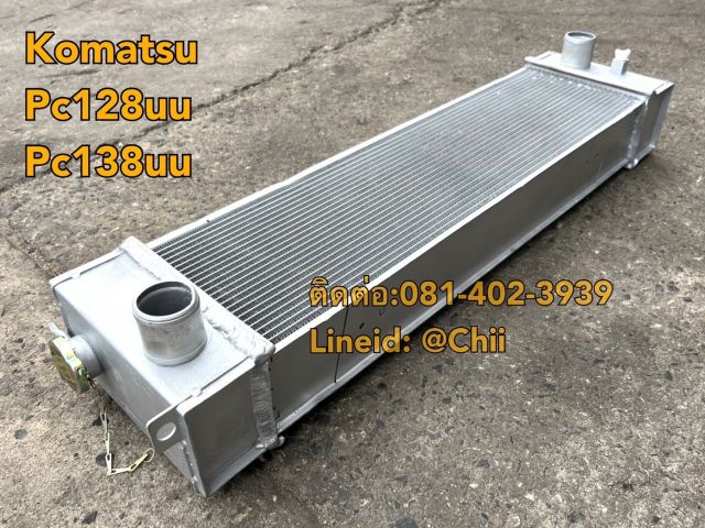 หม้อน้ำ pc128uu komatsu ขายอะไหล่แบคโฮ 0814023939