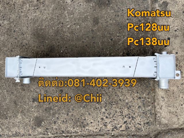 หม้อน้ำ pc128uu komatsu ขายอะไหล่แบคโฮ 0814023939