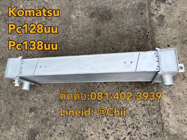 หม้อน้ำ pc128uu komatsu ขายอะไหล่แบคโฮ 0814023939