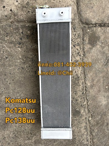 หม้อน้ำ pc128uu komatsu ขายอะไหล่แบคโฮ 0814023939