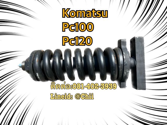 ชุดเร่งแทรค pc120 pc130 komatsu ขายอะไหล่แบคโฮ บางนา