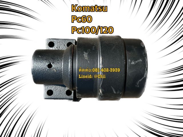 แคเรีย pc120 komatsu ขายอะไหล่แบคโฮ บางนา