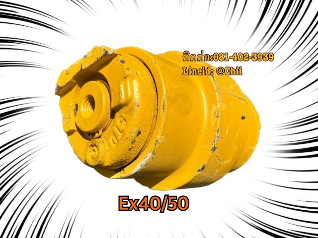 โรเลอร์ ec40 Ex50 hitachi ขายอะไหล่แบคโฮ บางนา