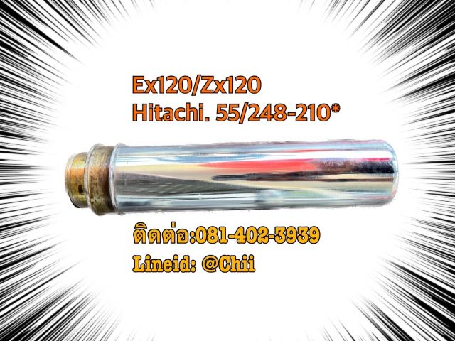 แกนเร่งแทรค ex120 zx120 hitachi ขายอะไหล่แบคโฮ บางนา