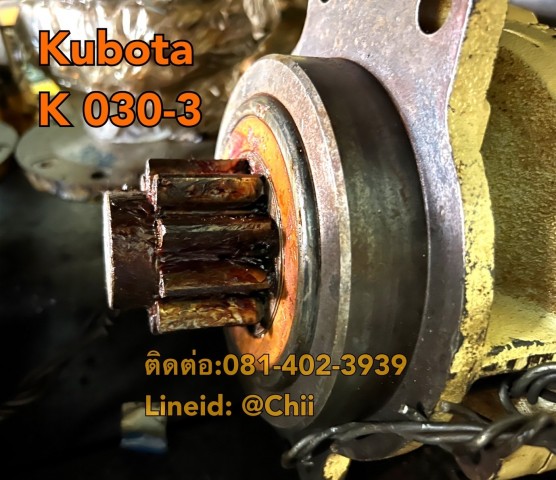 ชุดสวิง k030-3 kubota ขายอะไหล่แบคโฮ บางนา บางพลี