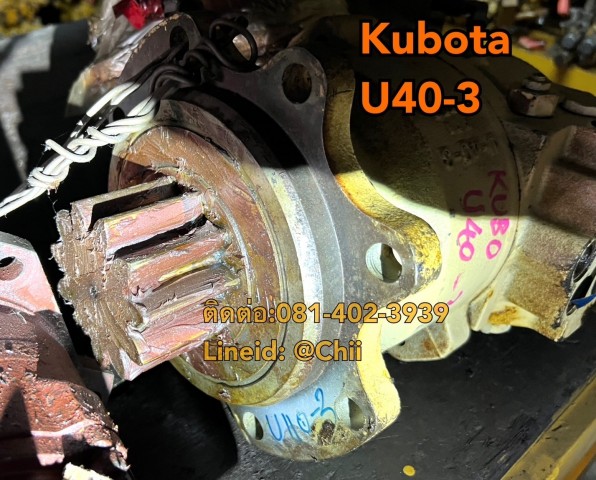 ชุดสวิง U40-3 kubota ขายอะไหล่แบคโฮ บางนา บางพลี