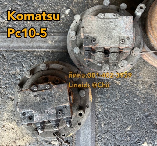 ตัวเดิน pc10-5 komatsu ขายอะไหล่แบคโฮ บางนา บางพลี สมุทรปราการ