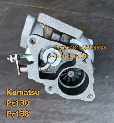 เทอร์โบ pc130 pc138 komatsu ขายอะไหล่แบคโฮ บางนา บางพลี สมุทรปราการ