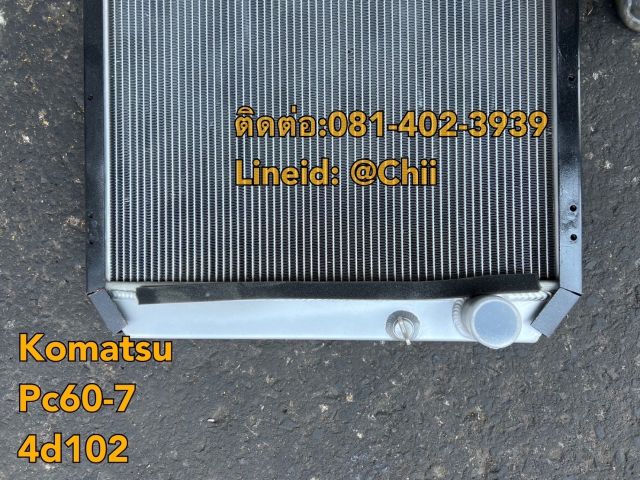 หม้อน้ำ pc60-7 4d102 komatsu ขายอะไหล่แบคโฮ บางนา บางพลี สมุทรปราการ