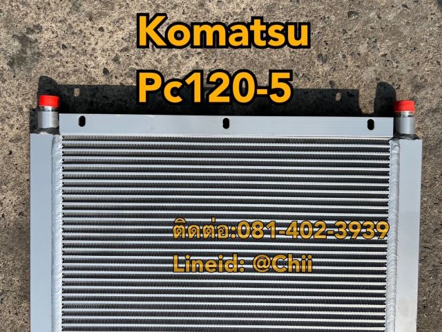 คูเลอร์ไฮดรอลิค pc120-5 komatsu ขายอะไหล่แบคโฮ บางนา บางพลี สมุทรปราการ