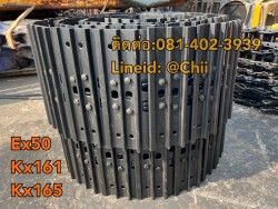 โซ่ Ex50 hitachi ขายอะไหล่แบคโฮ บางนา บางพลี สมุทรปราการ