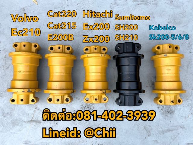 โรเลอร์ cat 320 E200B 315 ขายอะไหล่แบคโฮ บางนา บางพลี สมุทรปราการ