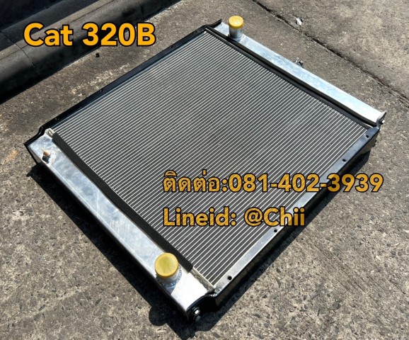 หม้อน้ำ cat320B ขายอะไหล่แบคโฮ บางนา บางพลี สมุทรปราการ