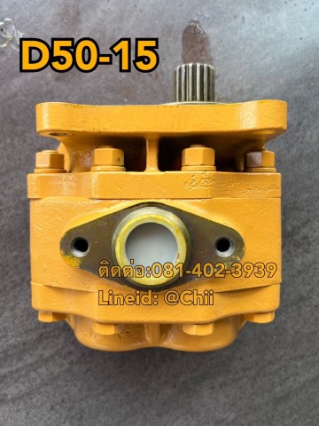 ปั้มครัช D50-15 komatsu ขายอะไหล่แบคโฮ บางนา บางพลี สมุทรปราการ