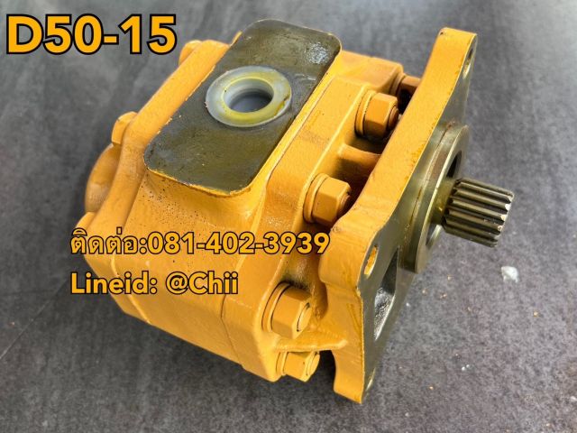 ปั้มครัช D50-15 komatsu ขายอะไหล่แบคโฮ บางนา บางพลี สมุทรปราการ