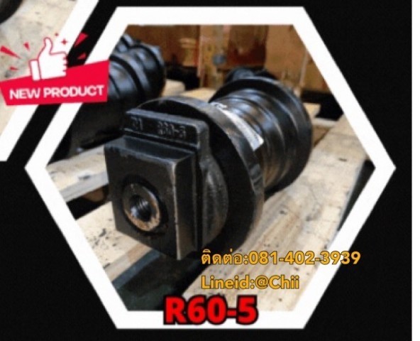 โรเลอร์ hyundai r60-7 R60-5 ขายอะไหล่แบคโฮ บางนา บางพลี