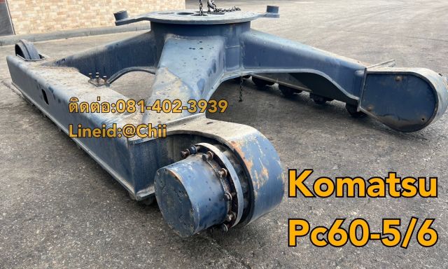 เฟรมล่าง pc60-5/6 komatsu ขายอะไหล่แบคโฮ บางนา บางพลี สมุทรปราการ