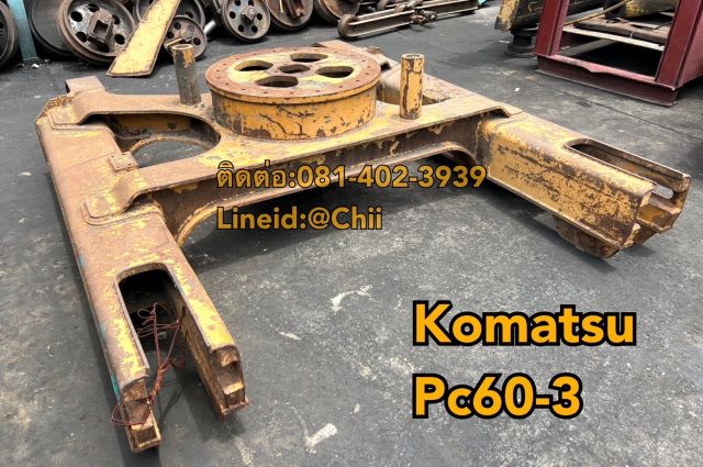 เฟรมล่าง pc60-3 komatsu ขายอะไหล่แบคโฮ บางนา บางพลี สมุทรปราการ