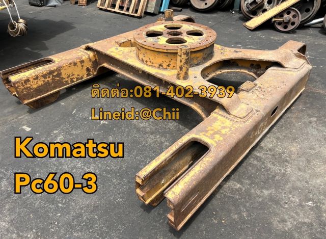 เฟรมล่าง pc60-3 komatsu ขายอะไหล่แบคโฮ บางนา บางพลี สมุทรปราการ