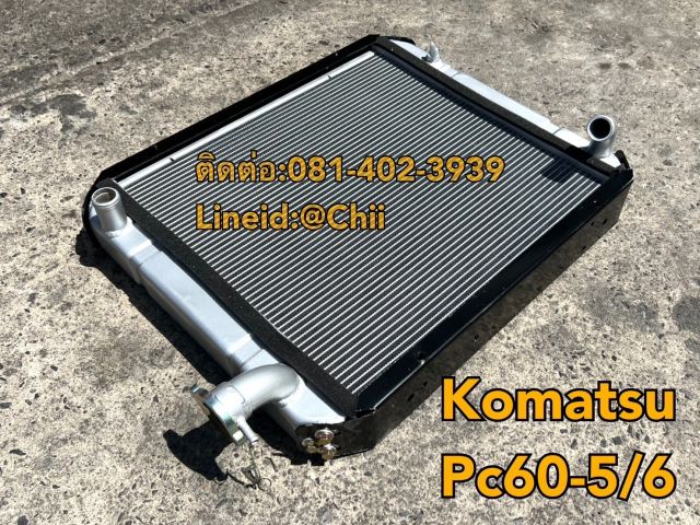 หม้อน้ำ pc60-5/6 komatsu ขายอะไหล่แบคโฮ บางนา บางพลี สมุทรปราการ