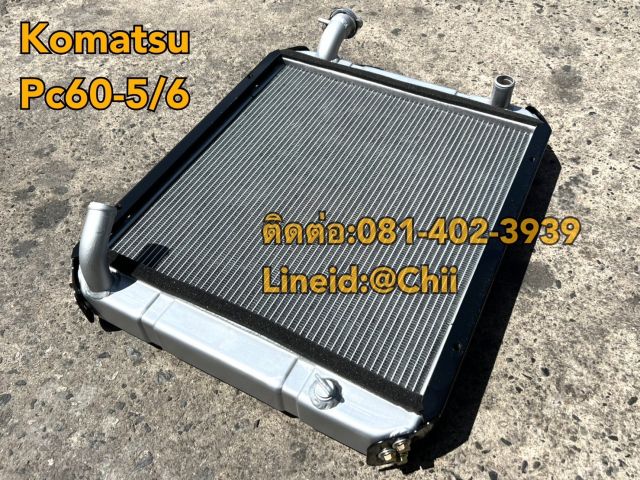 หม้อน้ำ pc60-5/6 komatsu ขายอะไหล่แบคโฮ บางนา บางพลี สมุทรปราการ