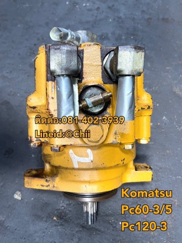 มอเตอร์สวิง pc60 komatsu ขายอะไหล่แบคโฮ บางนา บางพลี สมุทรปราการ