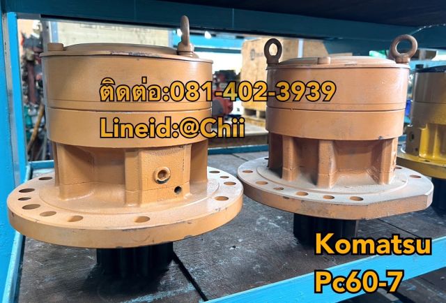 ชุดสวิง pc60-7 komatsu ขายอะไหล่แบคโฮ บางนา บางพลี สมุทรปราการ