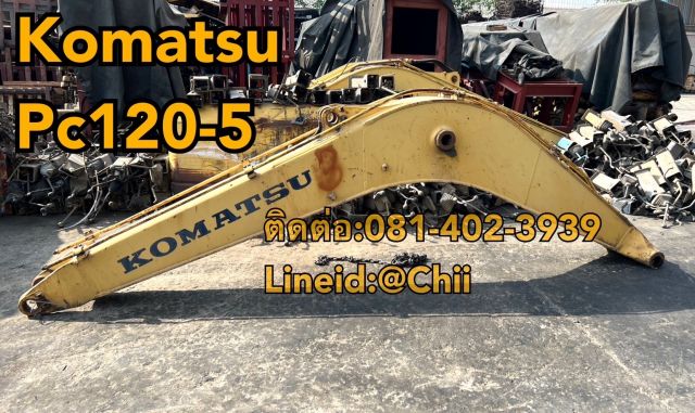 บูม pc120-5 komatsu ขายอะไหล่แบคโฮ บางนา บางพลี สมุทรปราการ