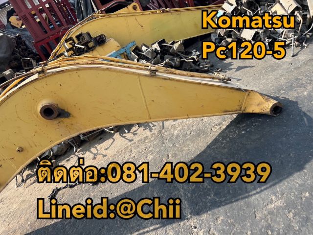 บูม pc120-5 komatsu ขายอะไหล่แบคโฮ บางนา บางพลี สมุทรปราการ