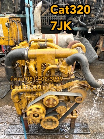 เครื่อง cat320 7jk ขายอะไหล่แบคโฮ บางนา บางพลี สมุทรปราการ