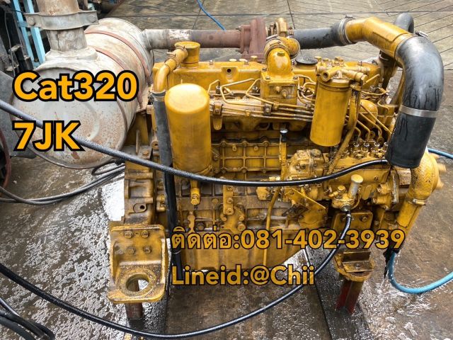 เครื่อง cat320 7jk ขายอะไหล่แบคโฮ บางนา บางพลี สมุทรปราการ