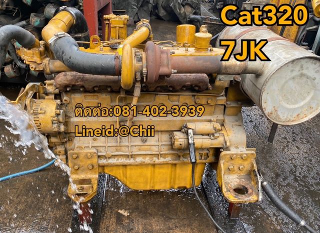 เครื่อง cat320 7jk ขายอะไหล่แบคโฮ บางนา บางพลี สมุทรปราการ