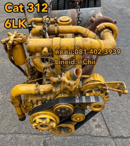 เครื่อง cat312 6LK ขายอะไหล่แบคโฮ บางนา บางพลี สมุทรปราการ