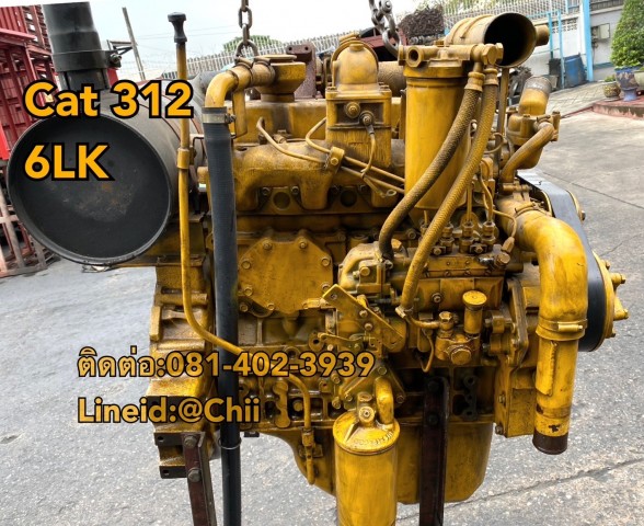 เครื่อง cat312 6LK ขายอะไหล่แบคโฮ บางนา บางพลี สมุทรปราการ