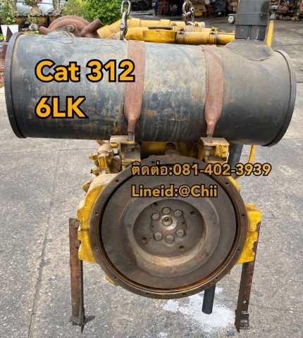 เครื่อง cat312 6LK ขายอะไหล่แบคโฮ บางนา บางพลี สมุทรปราการ