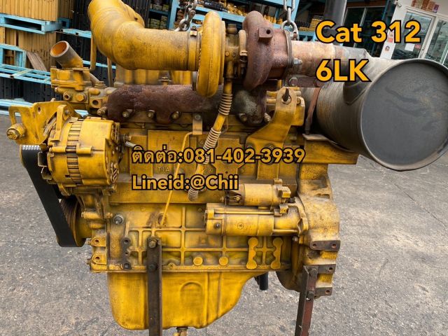 เครื่อง cat312 6LK ขายอะไหล่แบคโฮ บางนา บางพลี สมุทรปราการ