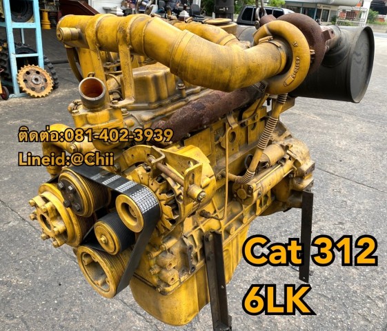 เครื่อง cat312 6LK ขายอะไหล่แบคโฮ บางนา บางพลี สมุทรปราการ