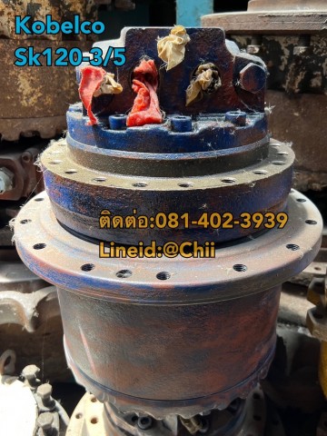 ตัวเดิน sk120 kobelco ขายอะไหล่แบคโฮ บางนา