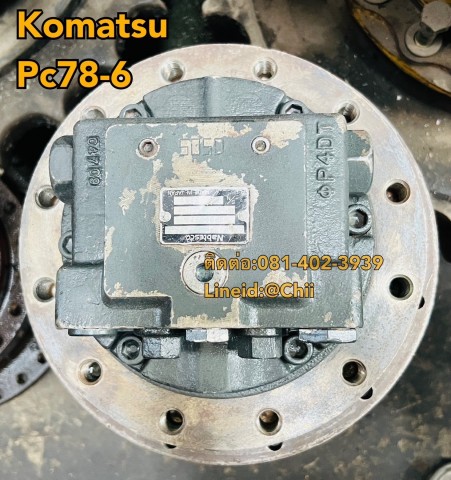 ตัวเดิน pc78-6 komatsu ขายอะไหล่แบคโฮ บางนา บางพลี